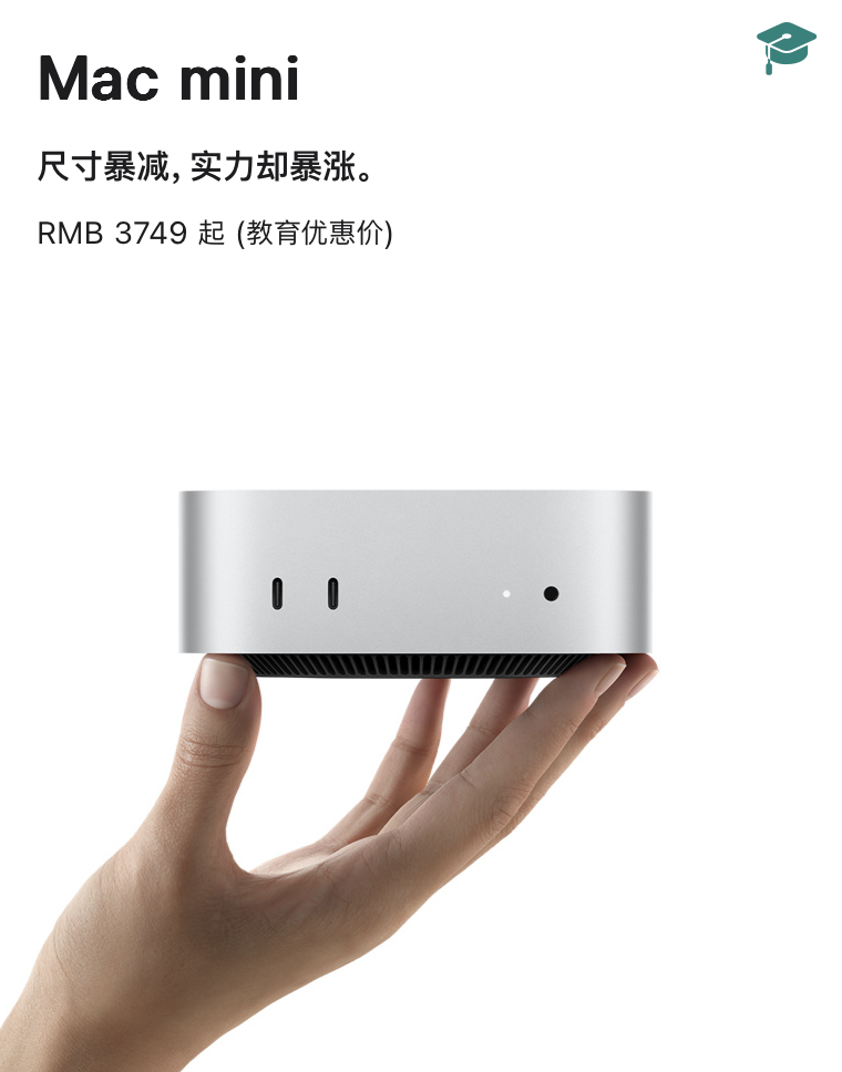 Mac mini