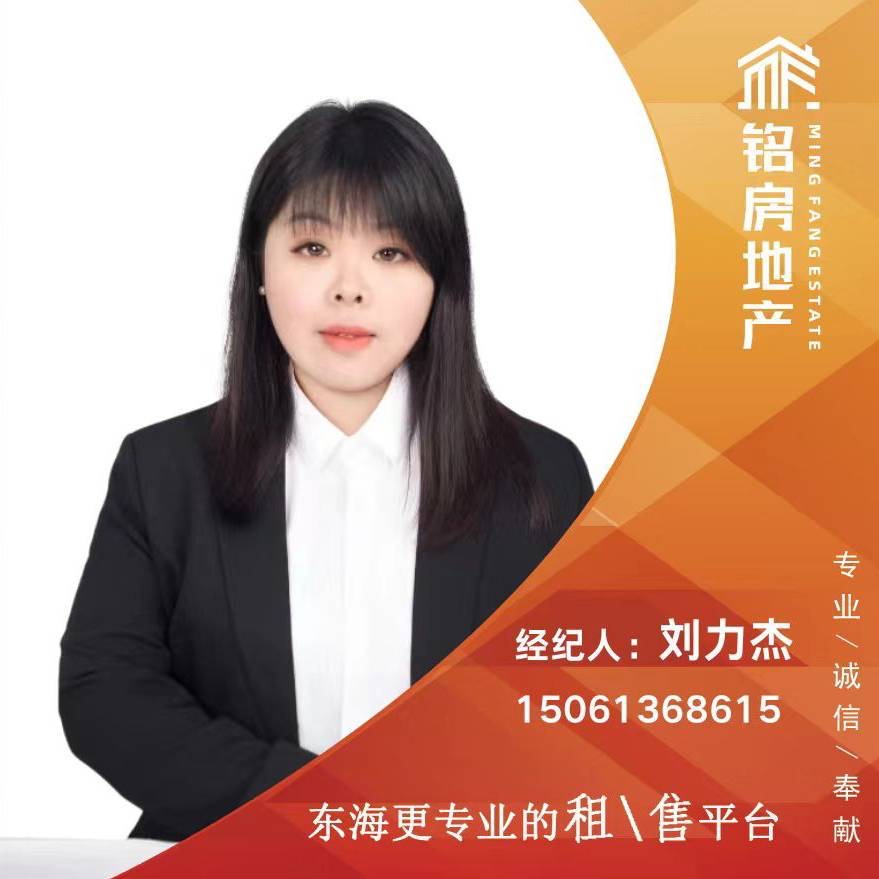 经纪人张伟